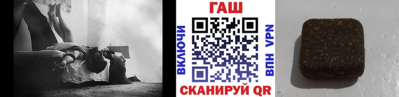 Все наркотики Смоленск Бошки Шишки APVP ГАШ COCAIN