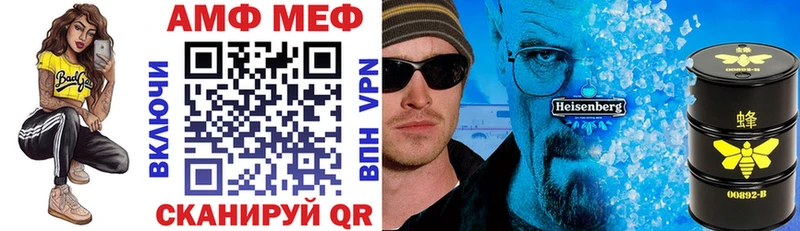 АМФ 97%  MEGA ONION  Смоленск 