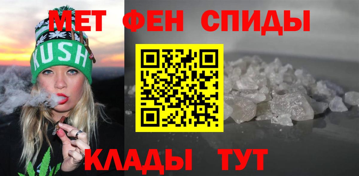 АМФ VHQ Смоленск
