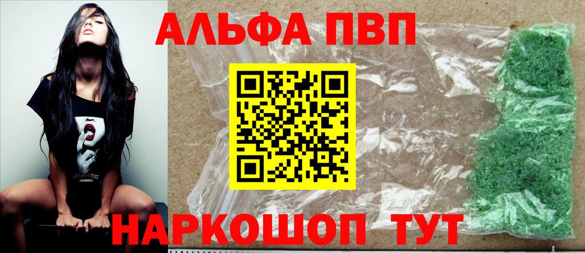 А ПВП крисы CK Смоленск