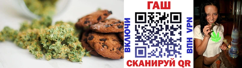 Cannafood марихуана  Смоленск 