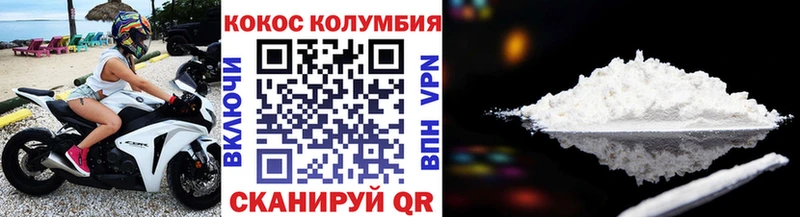 COCAIN Эквадор  как найти наркотики  Смоленск 