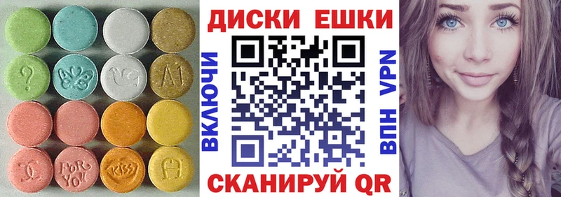 Экстази DUBAI  Смоленск 