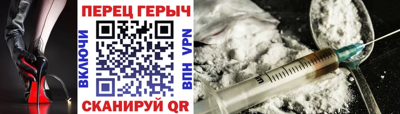 Героин Афган  Смоленск 