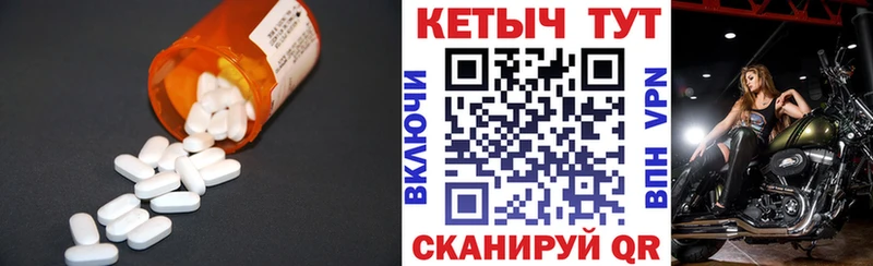 Кетамин ketamine  Смоленск 