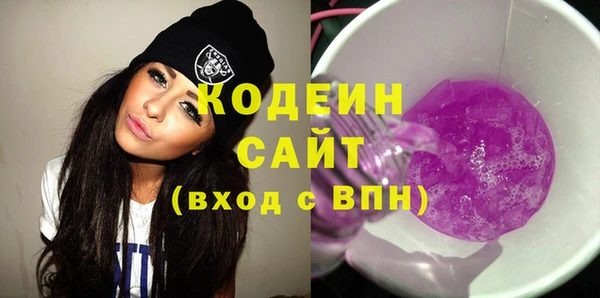 мескалин Дмитриев