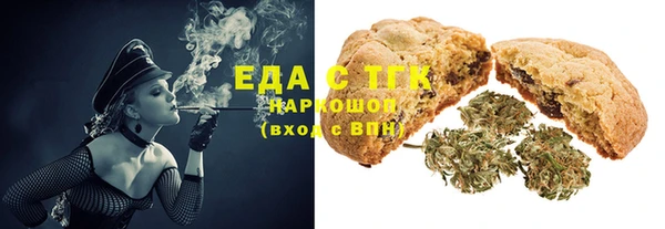 дистиллят марихуана Гусев