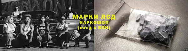 мефедрон мука Гусь-Хрустальный