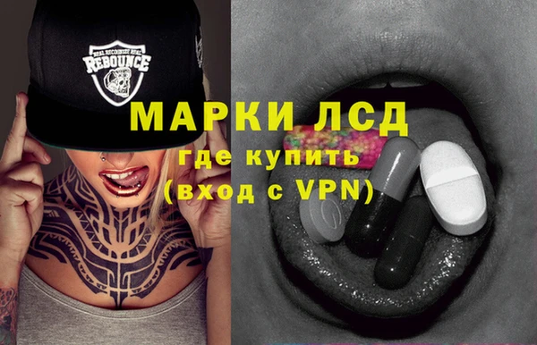 бутик Дмитровск