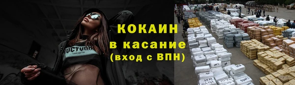 бутик Дмитровск