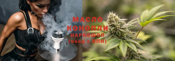 бутик Дмитровск