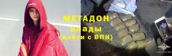 бутик Дмитровск