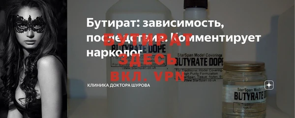 бутик Дмитровск