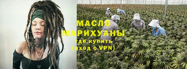 бутик Дмитровск
