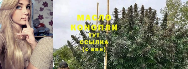 mdma Гусиноозёрск