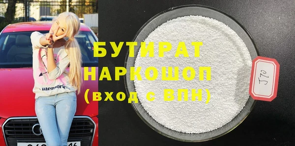 бутик Дмитровск