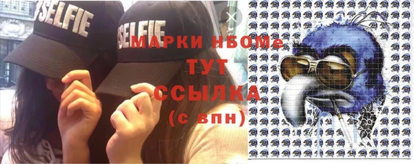 бутик Дмитровск