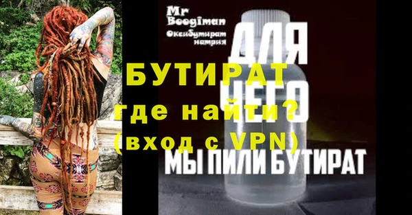 мяу мяу мука Дмитров