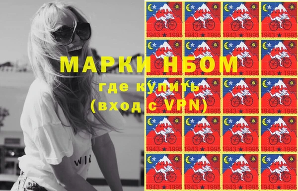 бутик Дмитровск