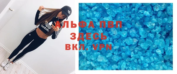 бутик Дмитровск