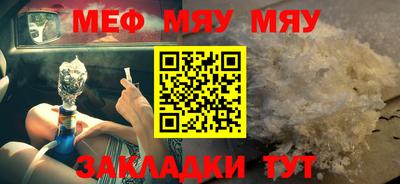мдма Нарткала