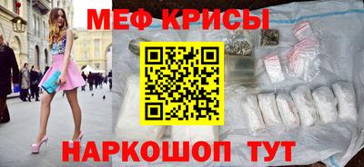 мдма Нарткала