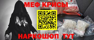 спиды Нальчик