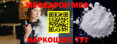 jwh Наро-Фоминск