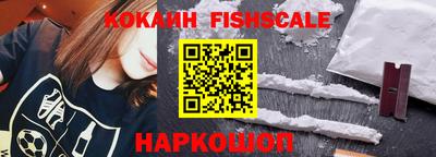 jwh Наро-Фоминск
