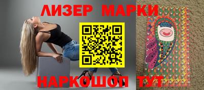 jwh Наро-Фоминск