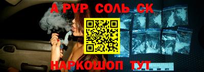 спиды Нальчик