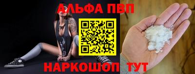 спиды Нальчик