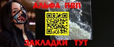 спиды Нальчик