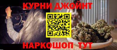 jwh Наро-Фоминск