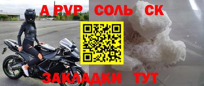 спиды Нальчик