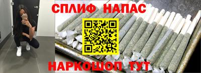 спиды Нальчик