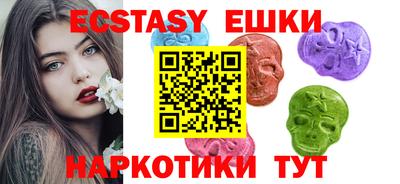 мдма Нарткала