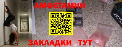 jwh Наро-Фоминск