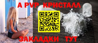 jwh Наро-Фоминск