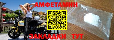 спиды Нальчик