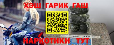 jwh Наро-Фоминск