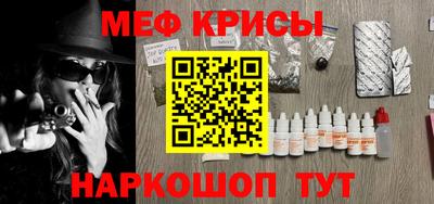 спиды Нальчик