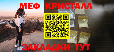спиды Нальчик