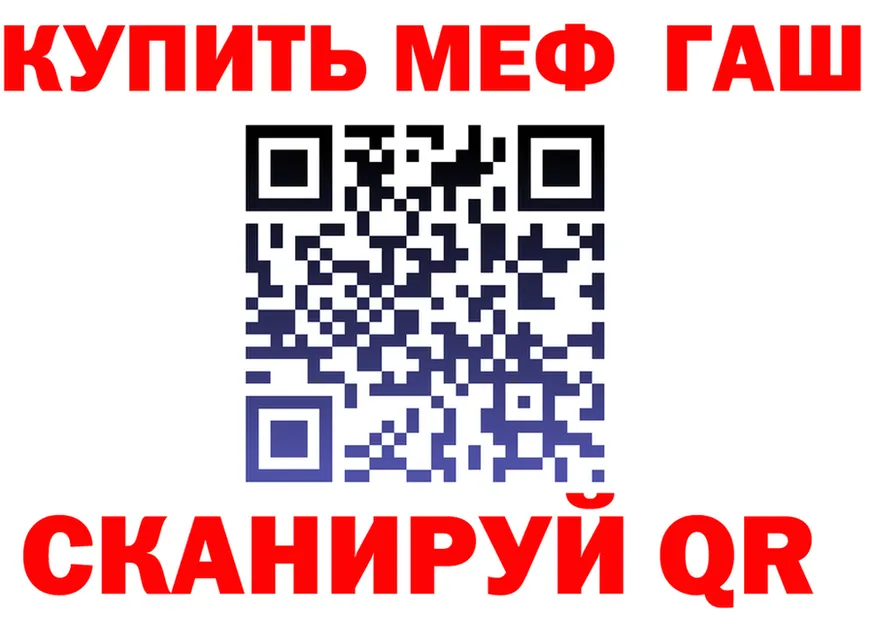 АМФ 97% зеркало это мега Смоленск