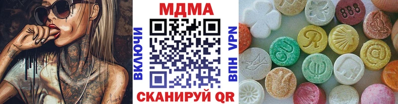 МДМА молли  площадка официальный сайт  Смоленск 