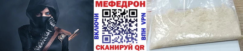 Мефедрон 4 MMC  сайты даркнета состав  Смоленск  блэк спрут маркетплейс 