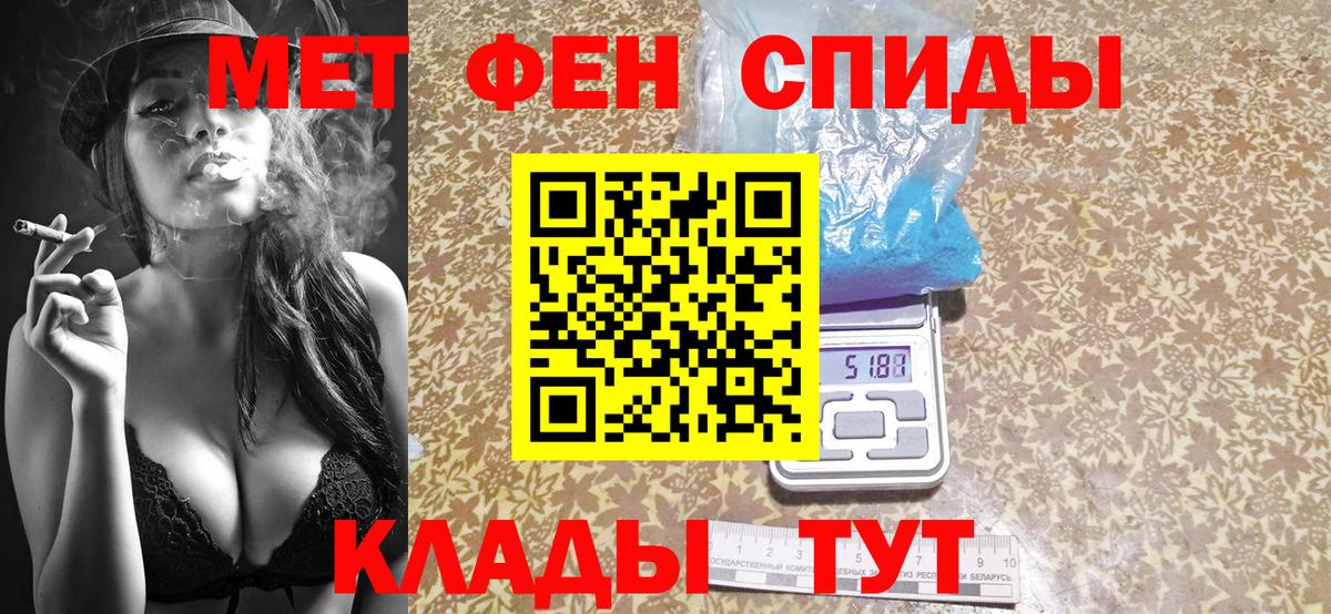 Метамфетамин Декстрометамфетамин 99.9% Смоленск