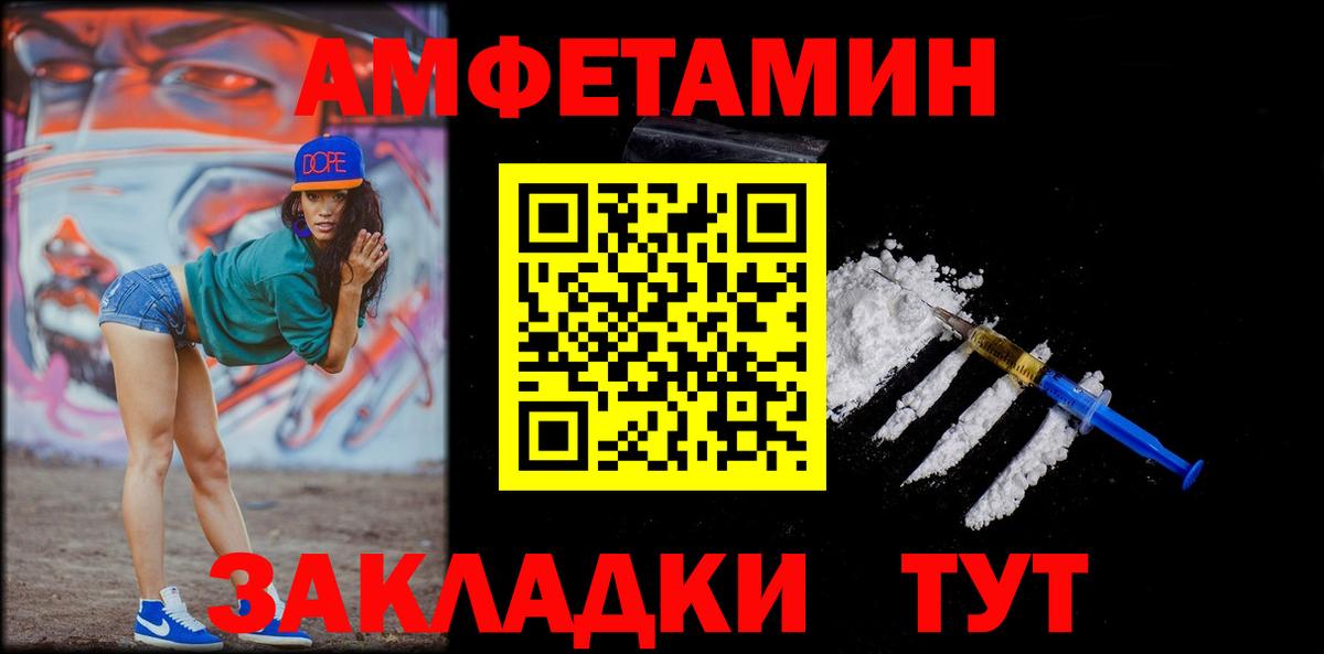 Первитин Декстрометамфетамин 99.9%  Первитин Декстрометамфетамин 99.9%  Первитин  Смоленск  Вход с VPN 
