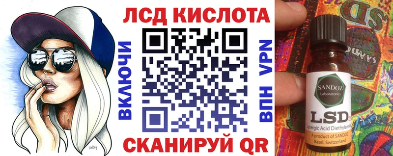 купить  цена  Смоленск  Марки N-bome 1500мкг 