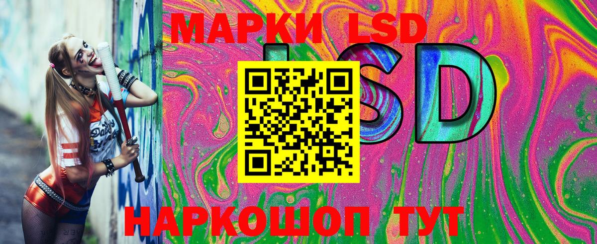 Марки N-bome  Вход с VPN  Смоленск  Марки N-bome 1500мкг 